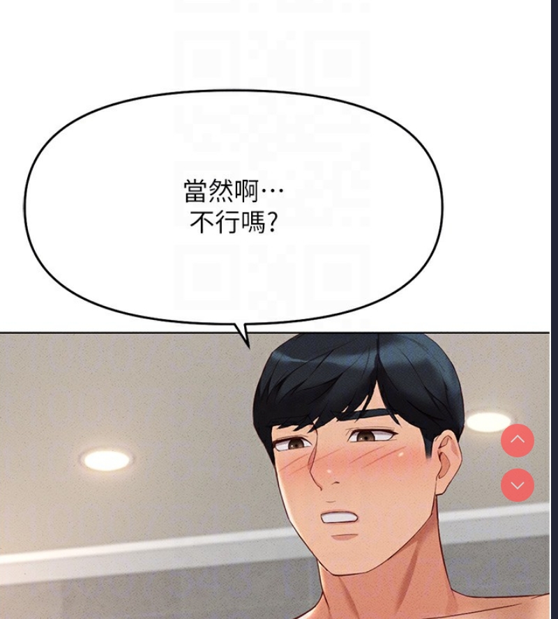 鲁蛇社畜的金手指
