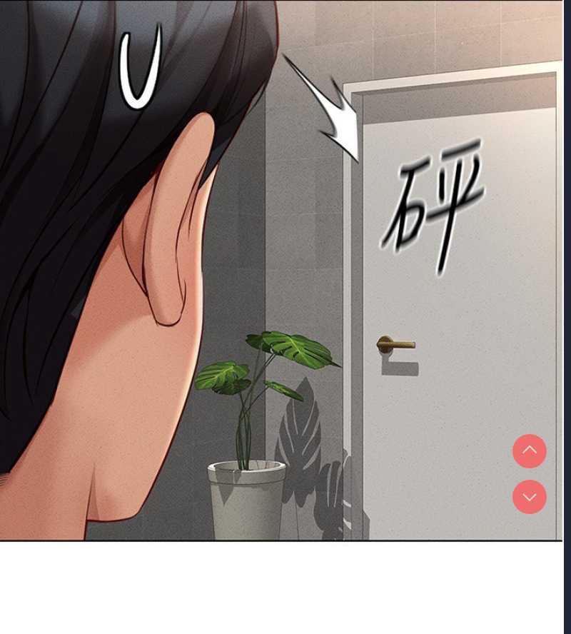 鲁蛇社畜的金手指