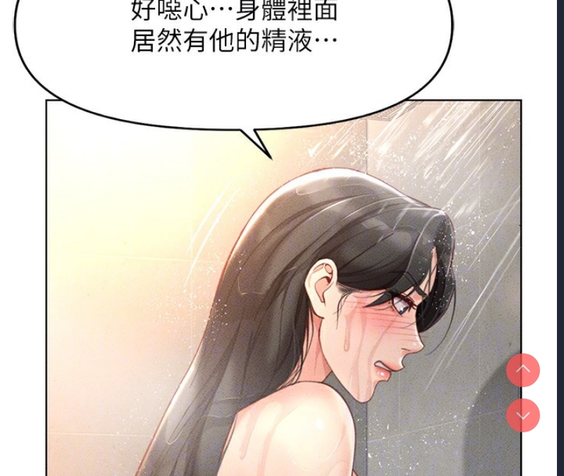 鲁蛇社畜的金手指