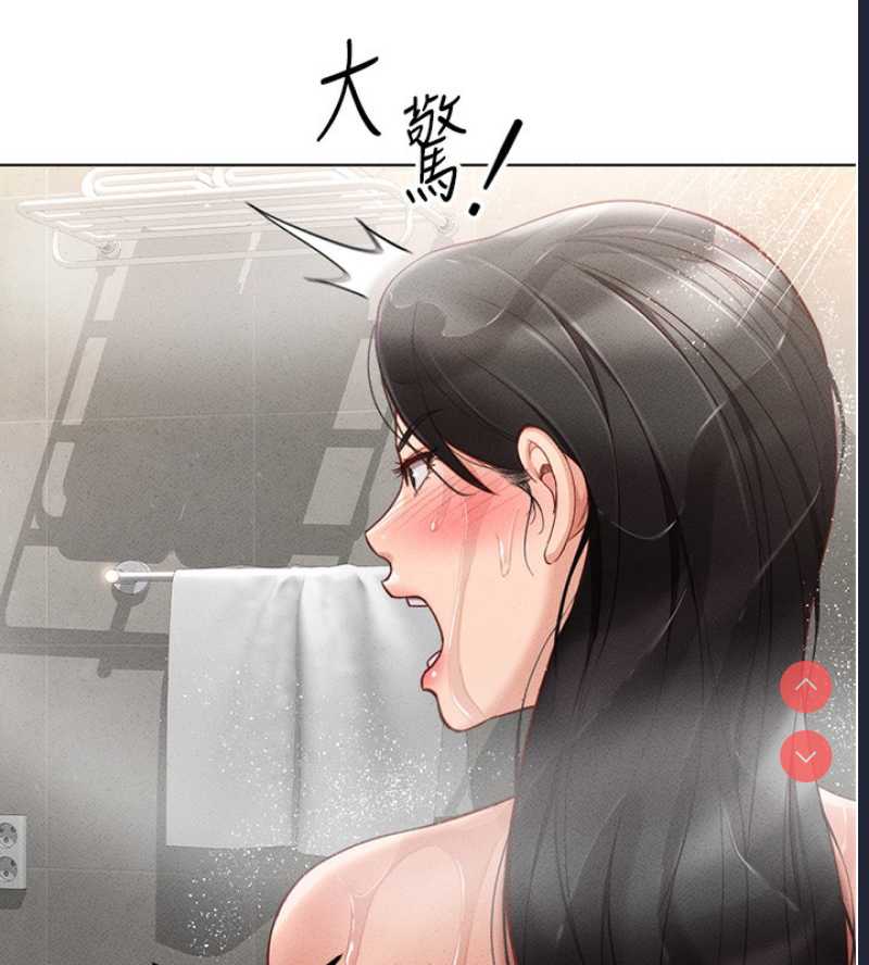 鲁蛇社畜的金手指