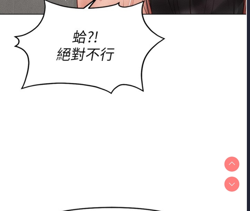 鲁蛇社畜的金手指