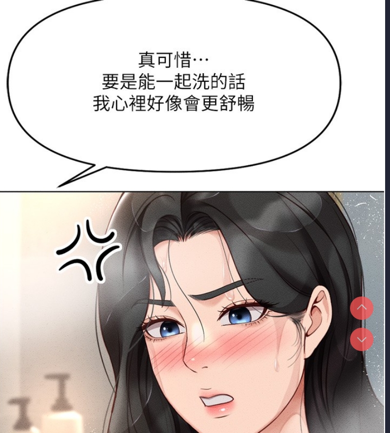 鲁蛇社畜的金手指
