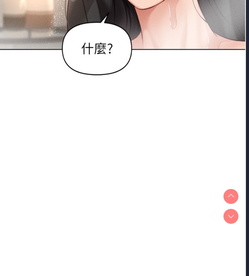 鲁蛇社畜的金手指