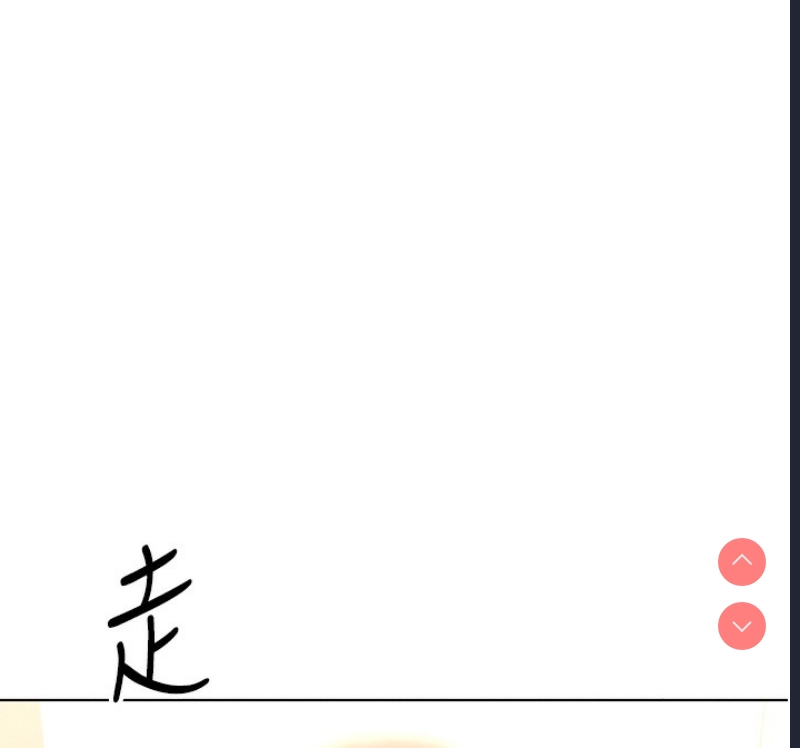鲁蛇社畜的金手指