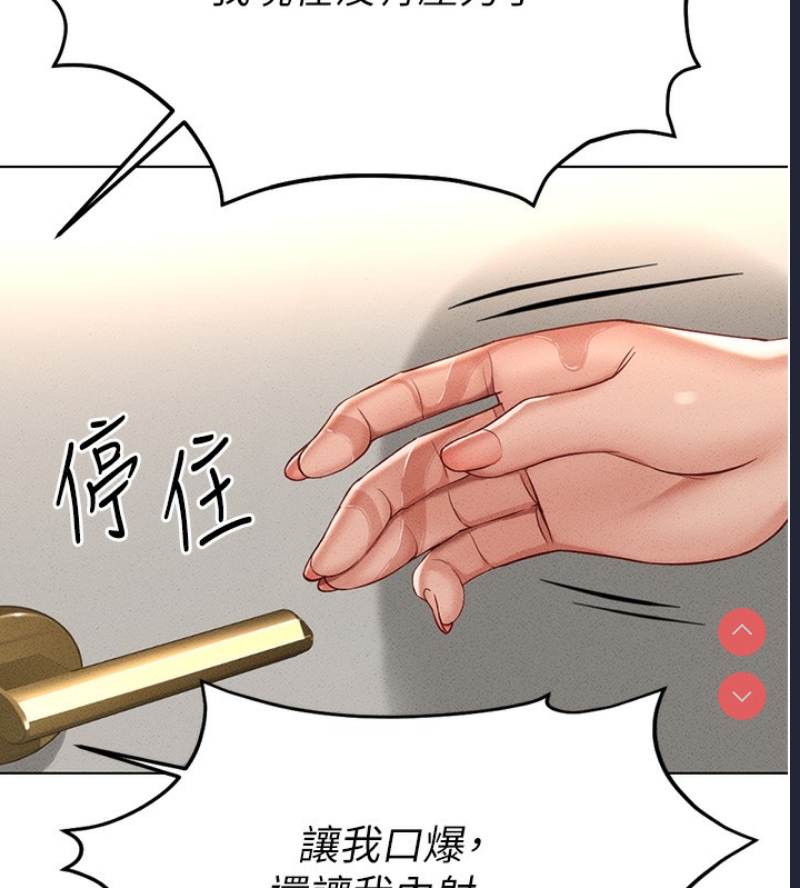 鲁蛇社畜的金手指