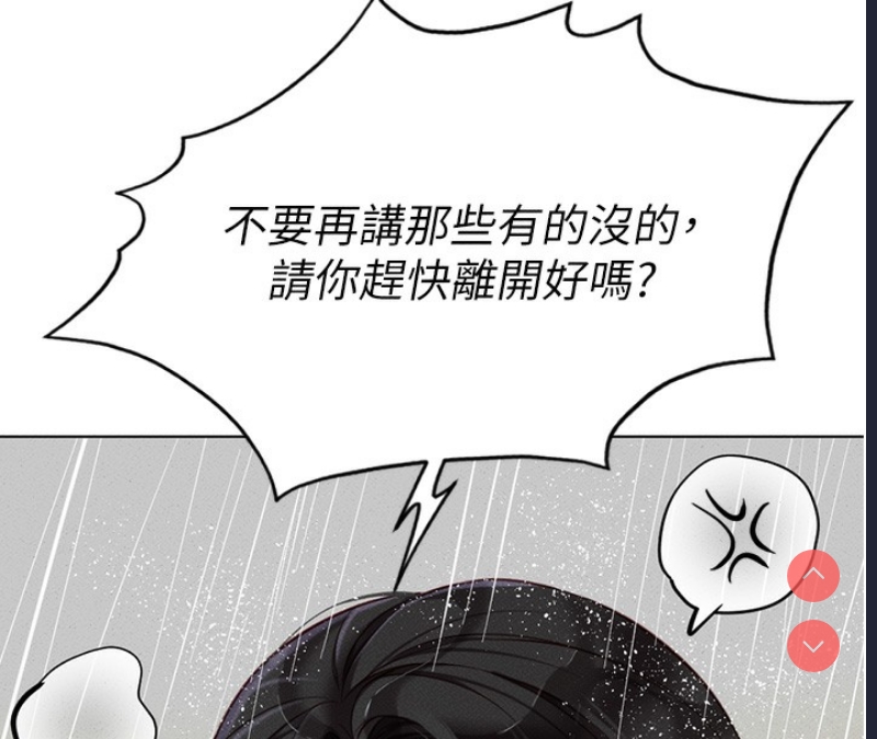 鲁蛇社畜的金手指
