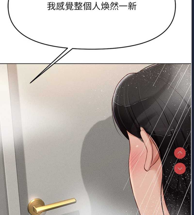 鲁蛇社畜的金手指