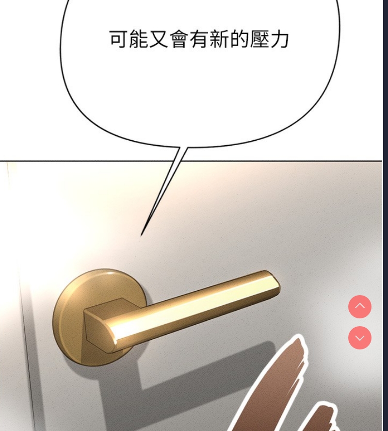 鲁蛇社畜的金手指