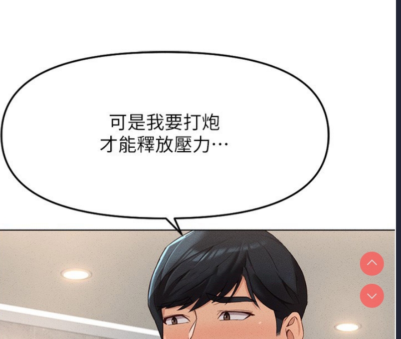 鲁蛇社畜的金手指