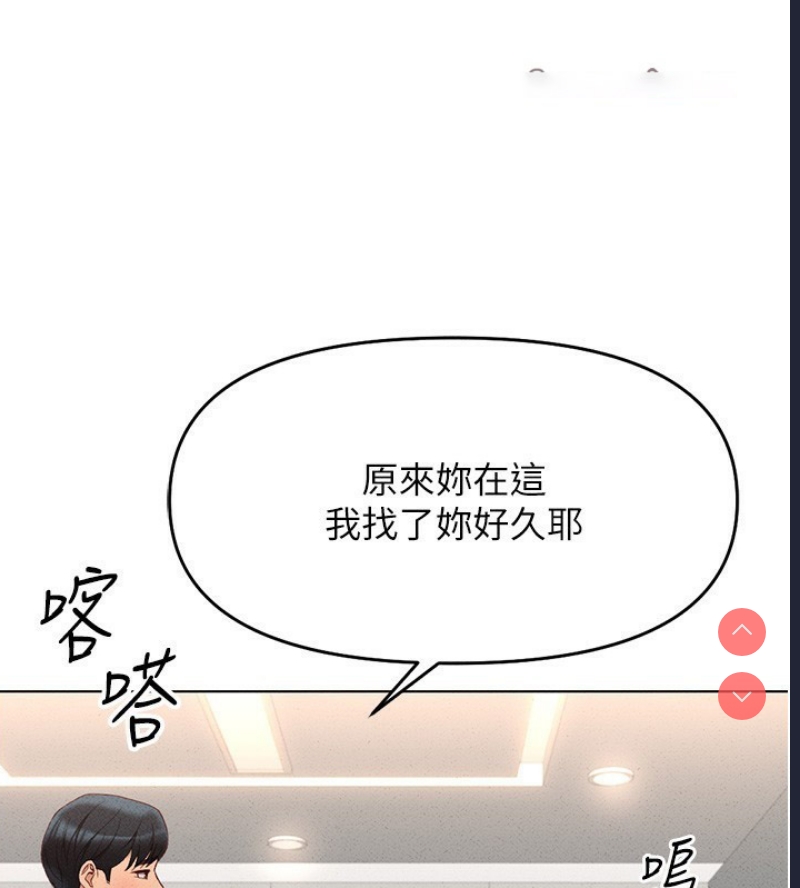 鲁蛇社畜的金手指