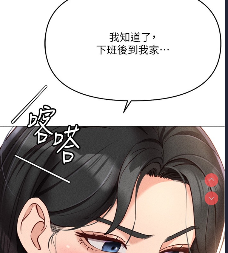 鲁蛇社畜的金手指
