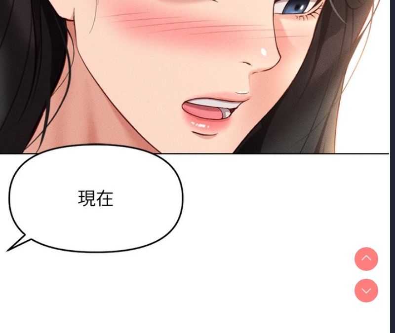 鲁蛇社畜的金手指