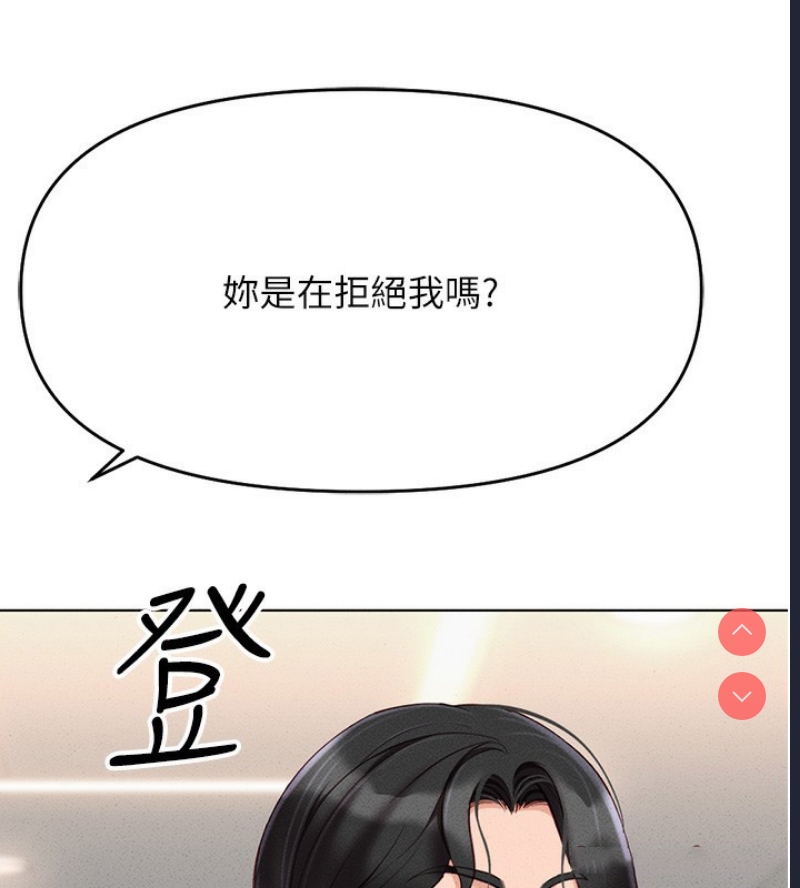 鲁蛇社畜的金手指