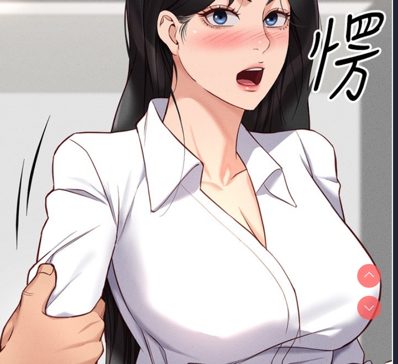 鲁蛇社畜的金手指