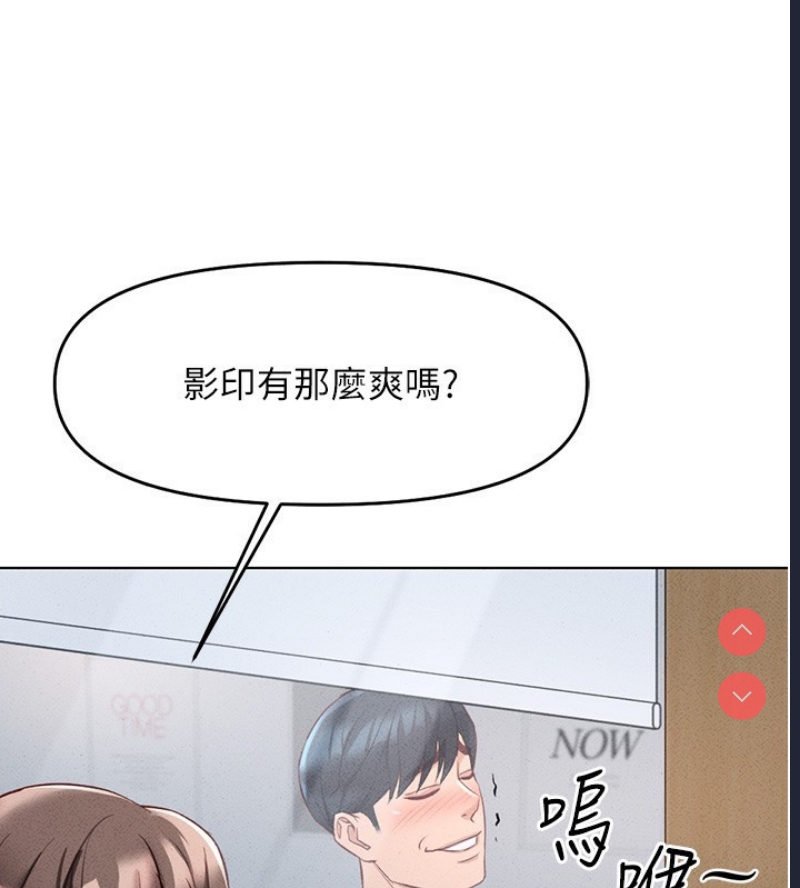 鲁蛇社畜的金手指