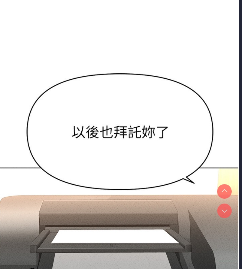 鲁蛇社畜的金手指