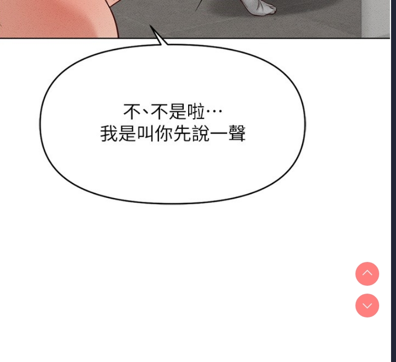 鲁蛇社畜的金手指