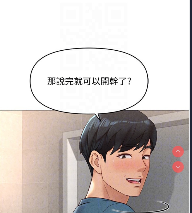 鲁蛇社畜的金手指