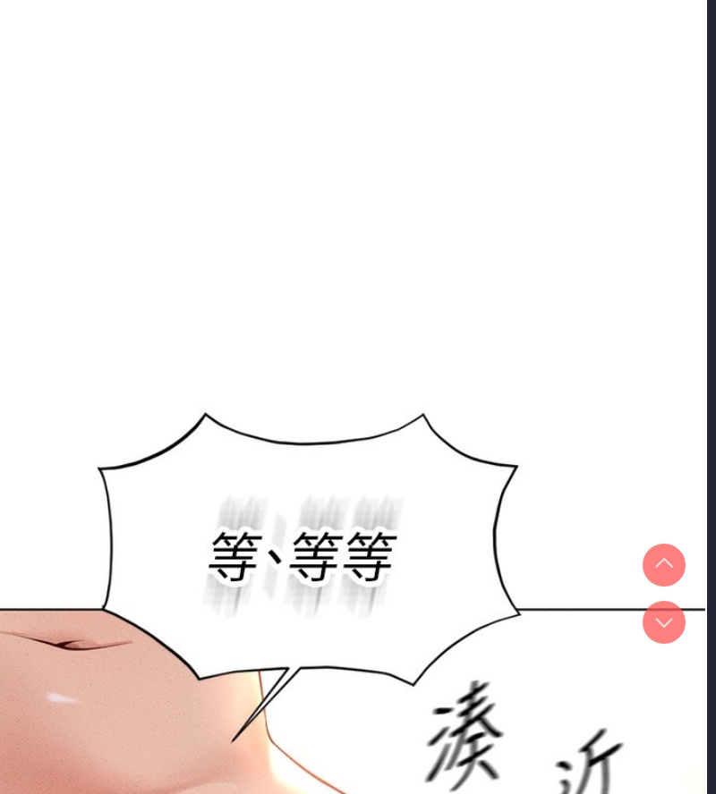 鲁蛇社畜的金手指