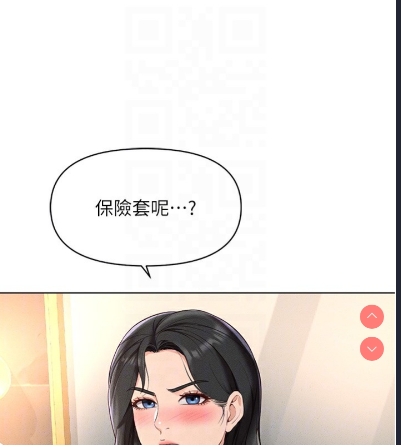 鲁蛇社畜的金手指