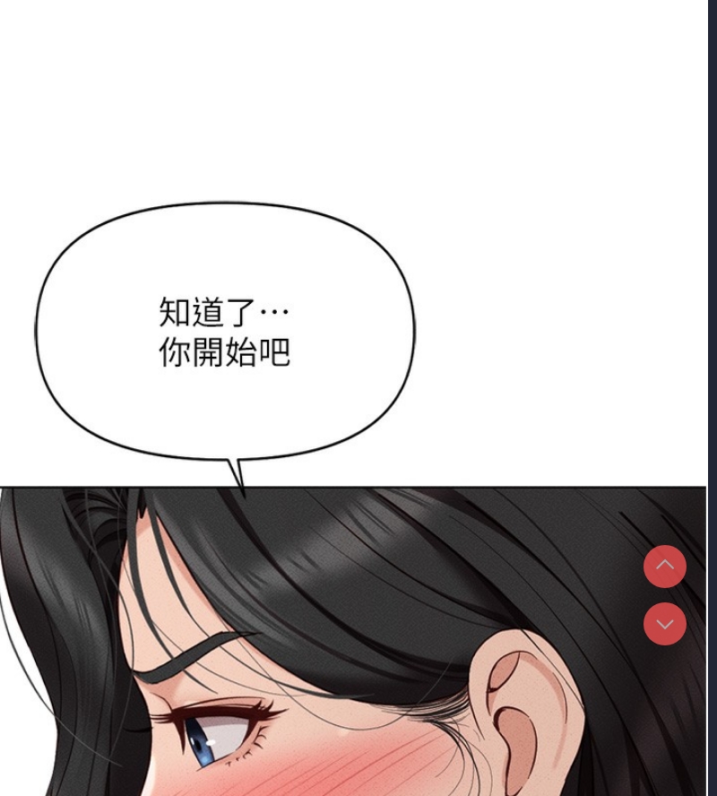 鲁蛇社畜的金手指