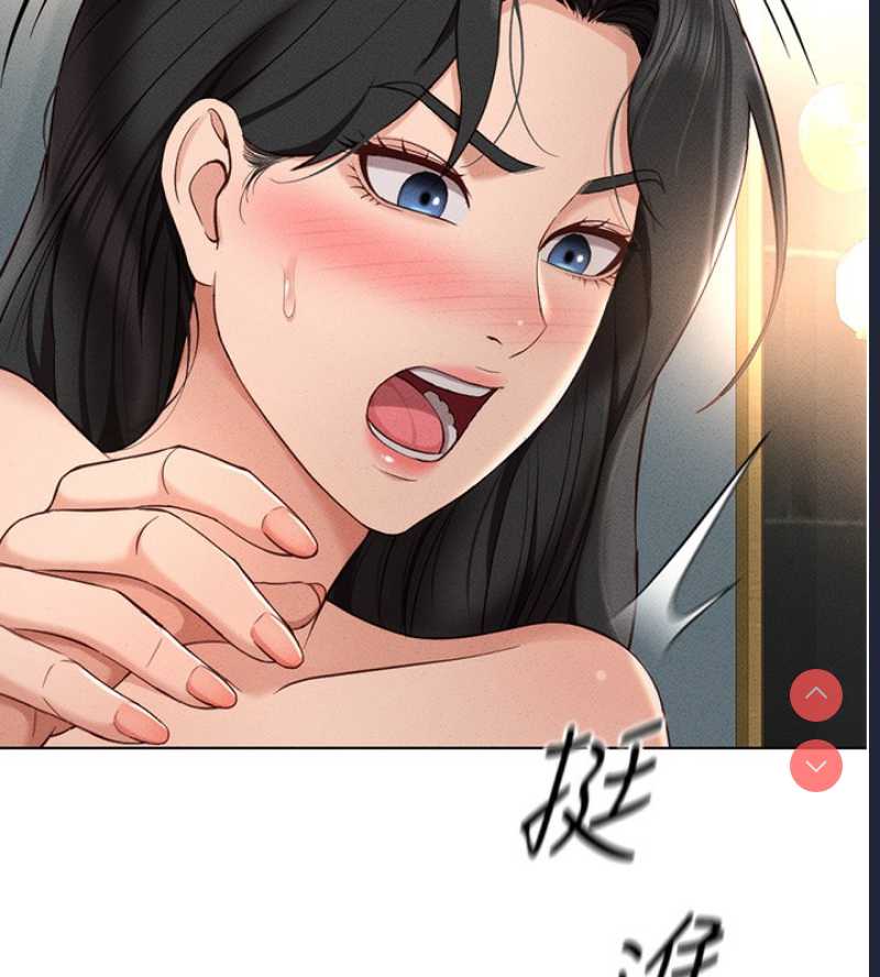 鲁蛇社畜的金手指