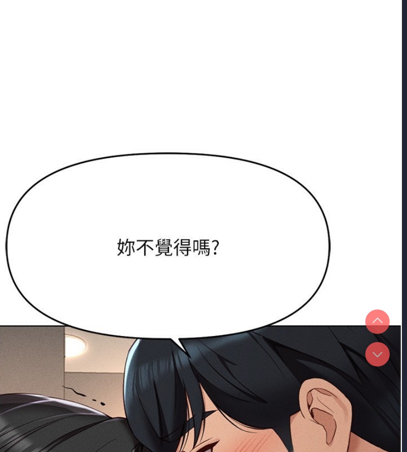鲁蛇社畜的金手指