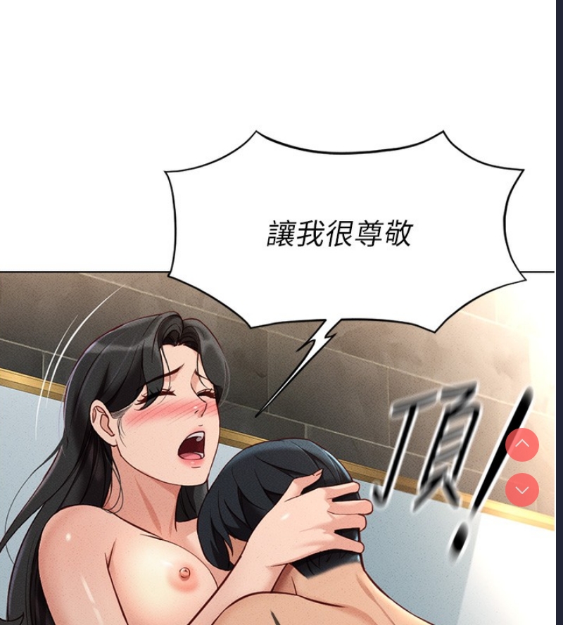 鲁蛇社畜的金手指