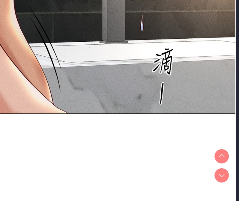鲁蛇社畜的金手指