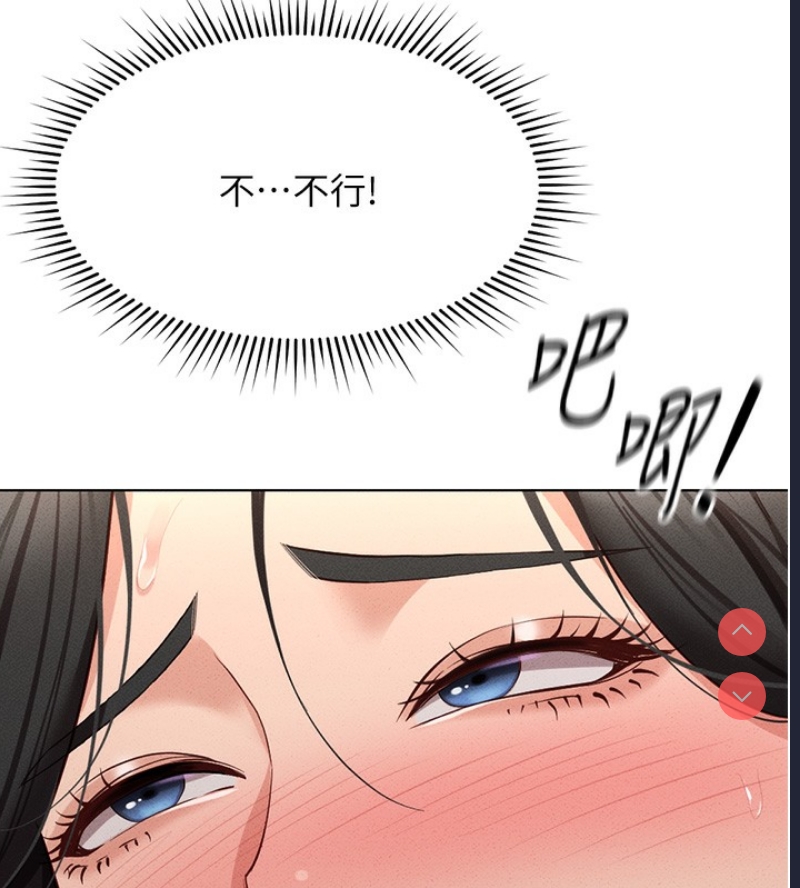 鲁蛇社畜的金手指