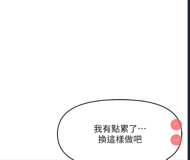 鲁蛇社畜的金手指