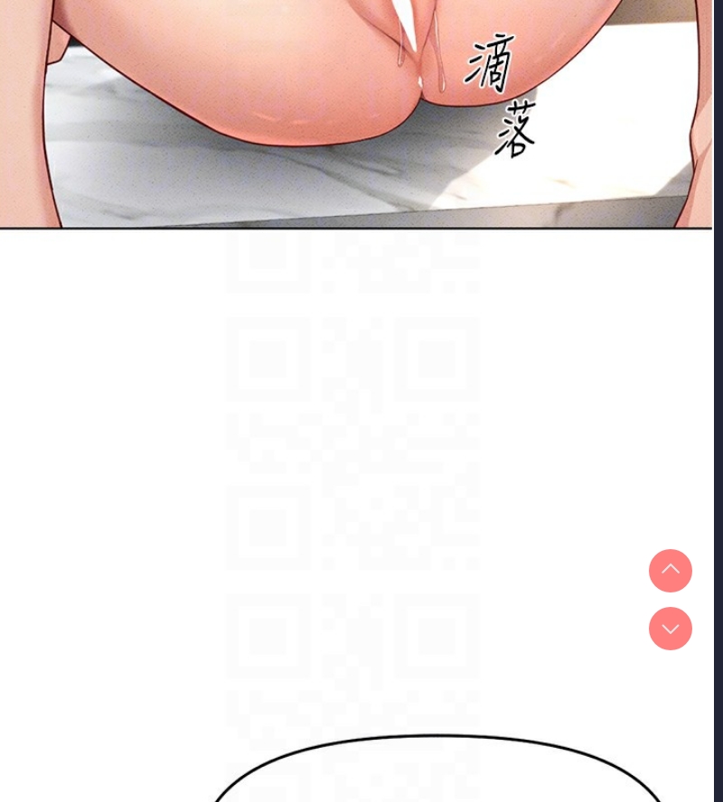 鲁蛇社畜的金手指