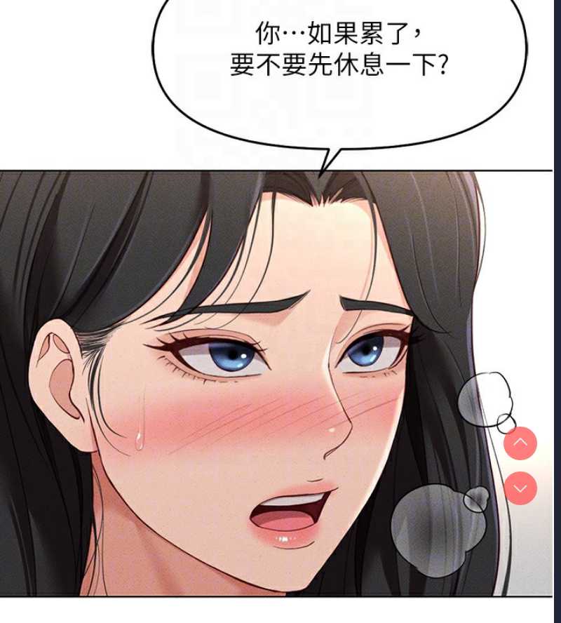 鲁蛇社畜的金手指