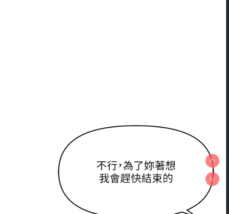 鲁蛇社畜的金手指