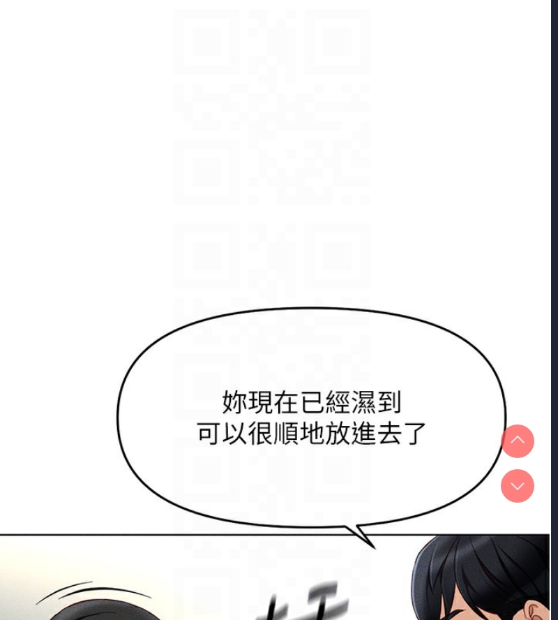 鲁蛇社畜的金手指