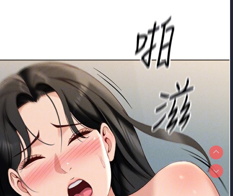 鲁蛇社畜的金手指