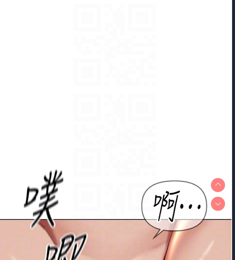 鲁蛇社畜的金手指