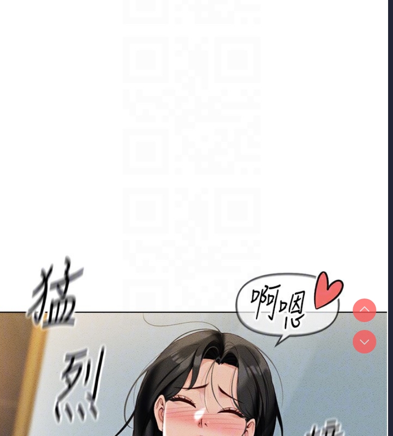 鲁蛇社畜的金手指