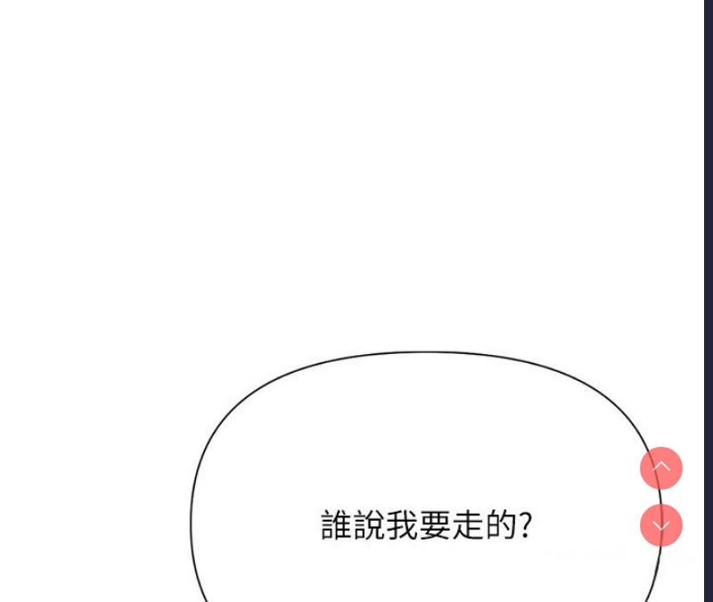 鲁蛇社畜的金手指