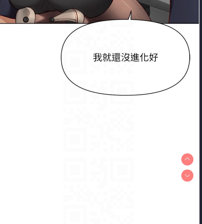 鲁蛇社畜的金手指