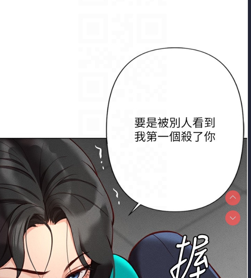 鲁蛇社畜的金手指