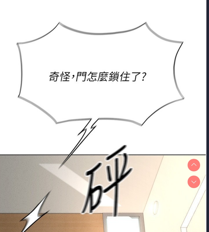 鲁蛇社畜的金手指