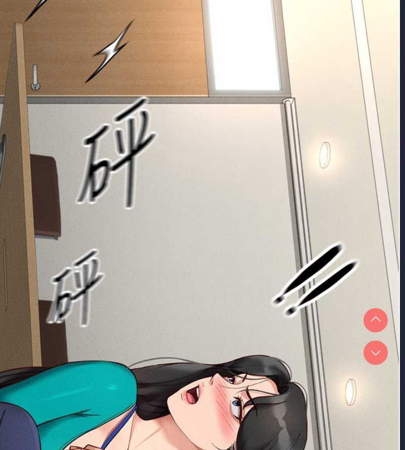 鲁蛇社畜的金手指