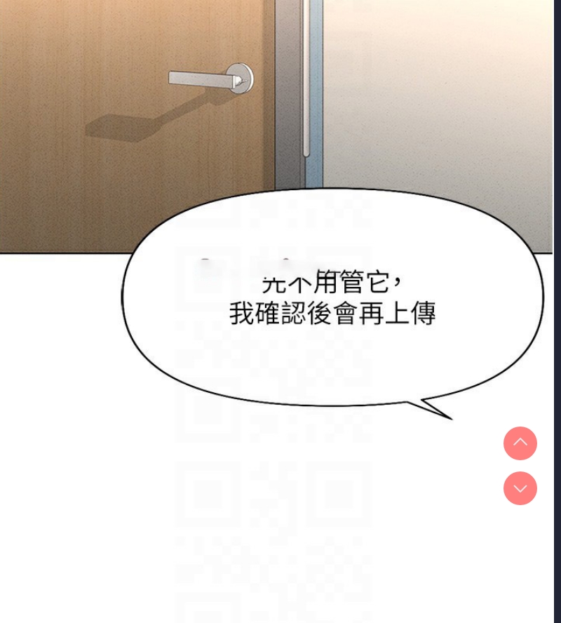 鲁蛇社畜的金手指
