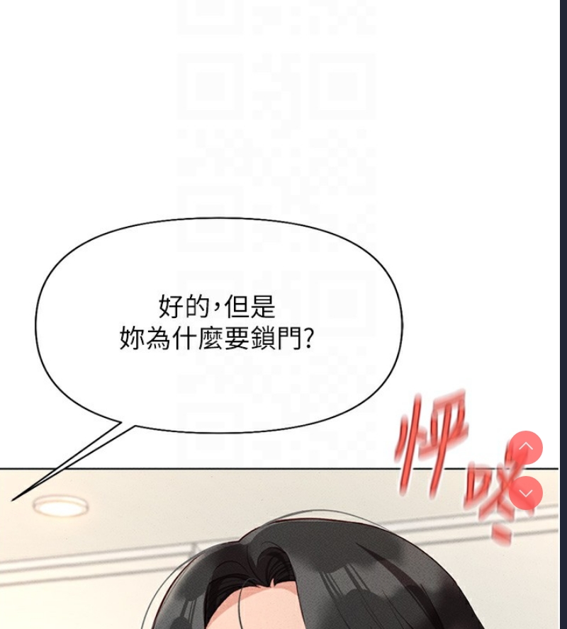 鲁蛇社畜的金手指