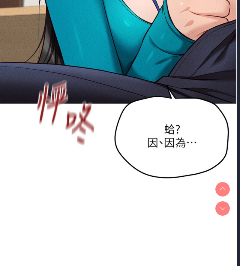 鲁蛇社畜的金手指
