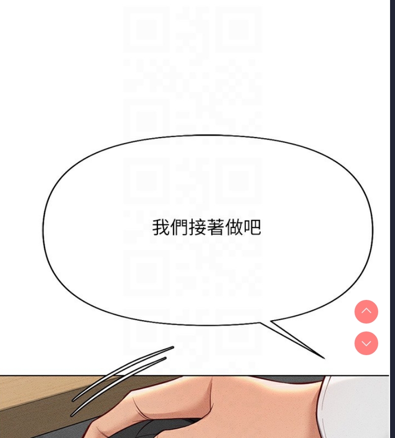 鲁蛇社畜的金手指