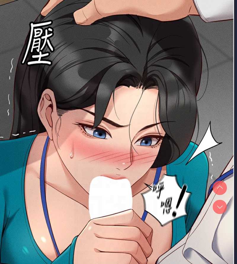 鲁蛇社畜的金手指