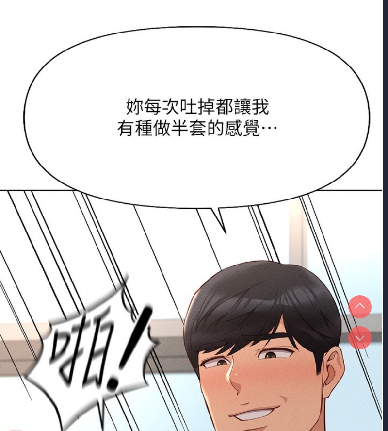鲁蛇社畜的金手指