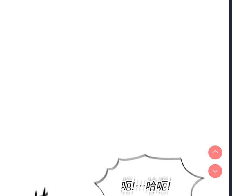 鲁蛇社畜的金手指